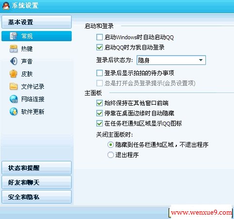 QQ2009