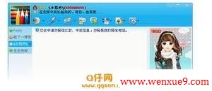 ѶQQƳǩʽ촰-www.wenxue9.com