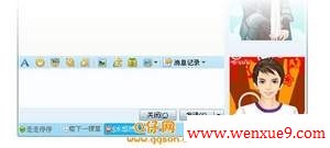 ѶQQƳǩʽ촰