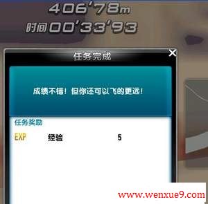 网友贴图