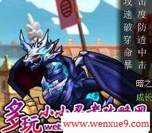 小小忍者暗之翼宝宝 新宠物大揭秘