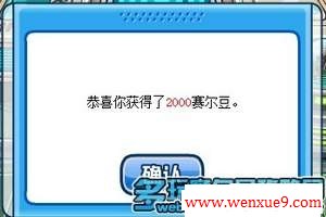 赛尔号托鲁克一族 托鲁克在哪怎么抓