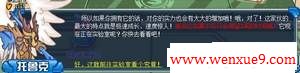 赛尔号托鲁克一族 托鲁克在哪怎么抓