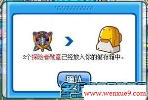 赛尔号托鲁克一族 托鲁克在哪怎么抓