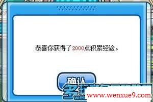 赛尔号托鲁克一族 托鲁克在哪怎么抓