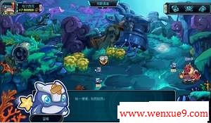 赛尔号2隐藏任务 赛尔号2头顶的裂纹攻略