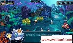 赛尔号2隐藏任务 赛尔号2头顶的裂纹攻略