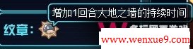 赛尔号2格西克在哪怎么抓 格尔西克技能表种族值