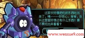 赛尔号2格西克在哪怎么抓 格尔西克技能表种族值