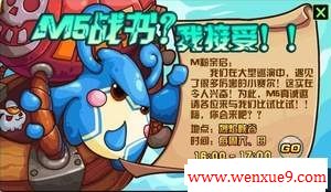2M5ս飿ҽ 2M5Ѳݽȫ