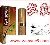 中药发囊活之术毛发再生
