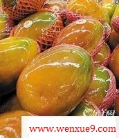 贵价蔬果你吃过未